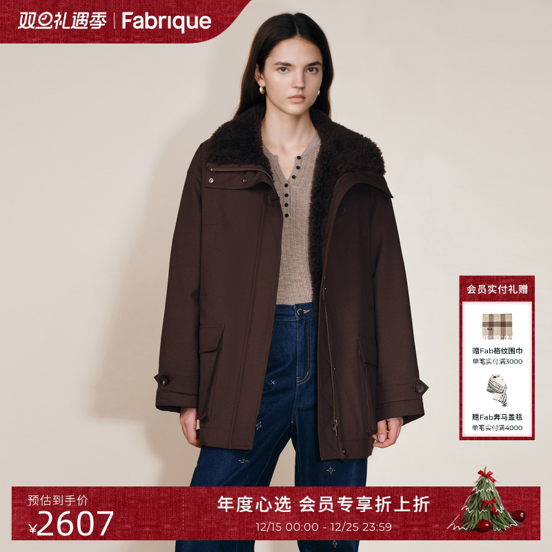 Fabrique 摩卡棕色咖啡色中长款派克羽绒服大衣女2025年毛领外套