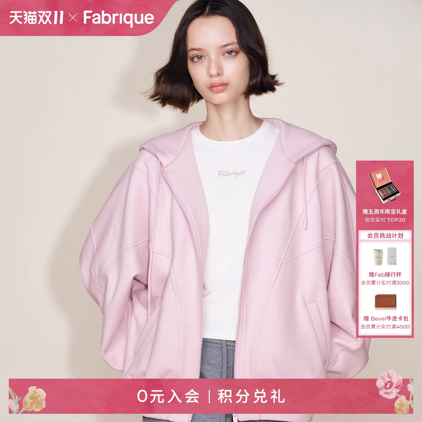 Fabrique ESSENTIAL淡粉紫色纯棉连帽加绒外套卫衣女2025年新款