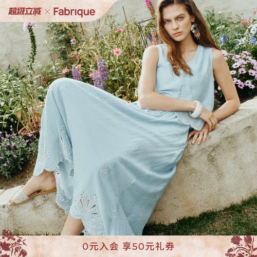 Fabrique花卉刺绣无袖半裙套装
