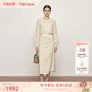 Fabrique 新中式锦鲤刺绣衬衫串珠腰链半裙套装女2026年春夏新品