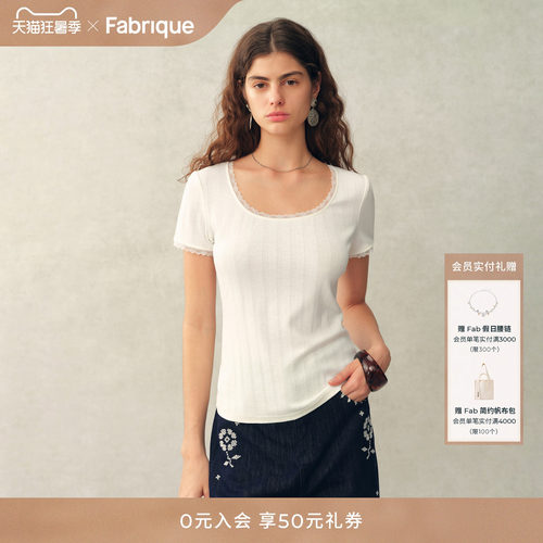 FabriqueESSENTIAL芭蕾正肩T恤