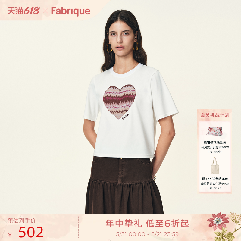 Fabrique 爱心啵啵棉含桑蚕丝休闲短袖女士T恤上衣2026年夏季新品