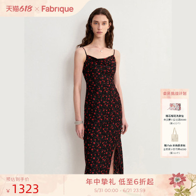 Fabrique Coral 吊带连衣裙春夏女装