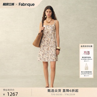 Fabrique 睡莲印花纯棉法式方领短款吊带女士连衣裙26年春夏新品