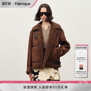 Fabrique焦糖棕绵羊毛短款 翻领环保绒面皮毛一体外套新