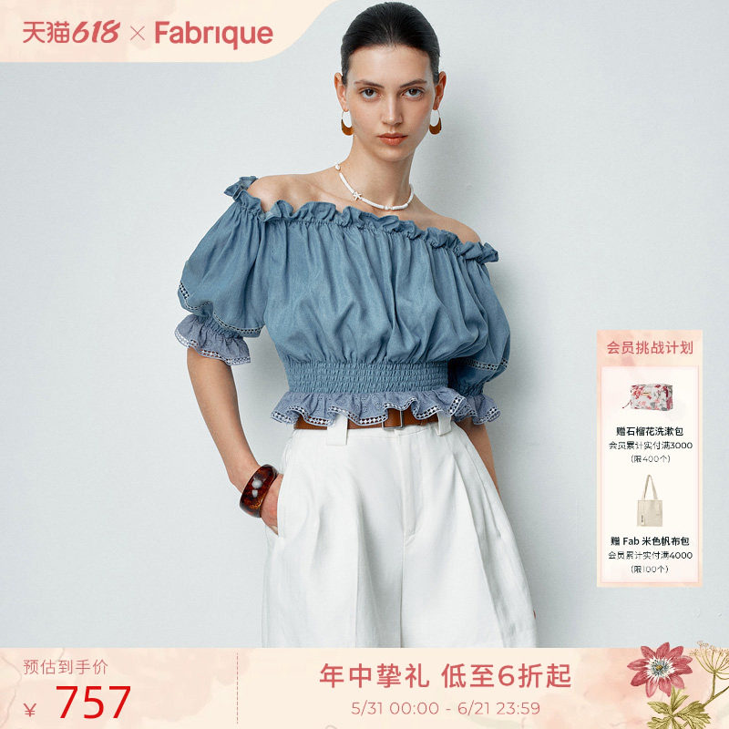 Fabrique蓝调时刻薄款法式牛仔刺绣一字肩波嬉上衣女女神套装