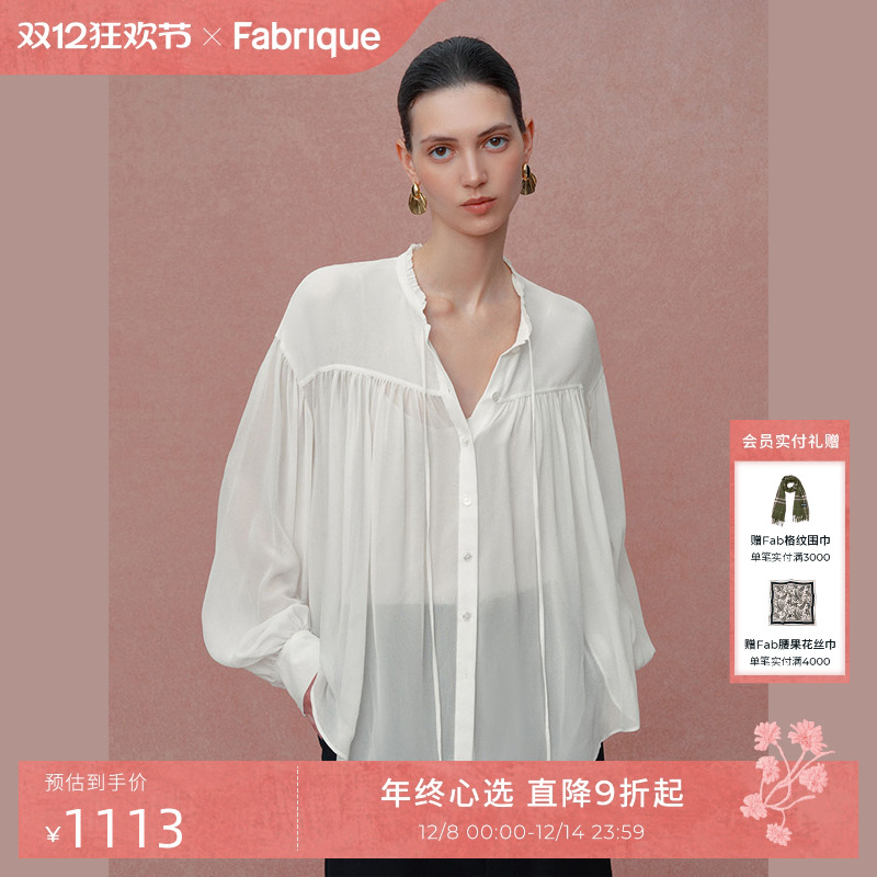 【王艳同款】Fabrique月光白薄透真丝乔其纱长袖衬衫上衣2025新品
