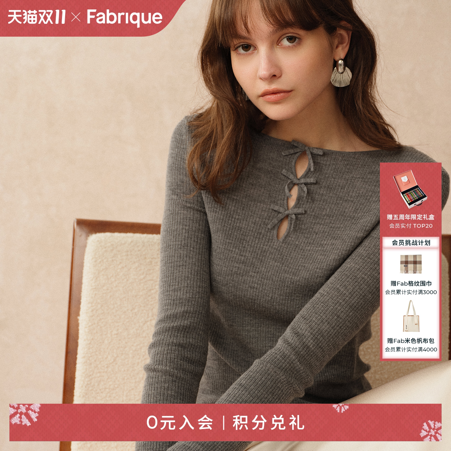 Fabrique ESSENTIAL蝴蝶结气质镂空羊毛法式针织衫2025年秋季上衣