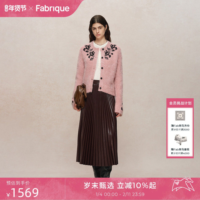 Fabrique【伊甸园毛衣】生肖蛇纹珠绣贝贝羊驼毛马海毛针织开衫,女装/女士精品,毛针织衫,淘宝优惠券,粉丝福利购,淘宝优惠卷