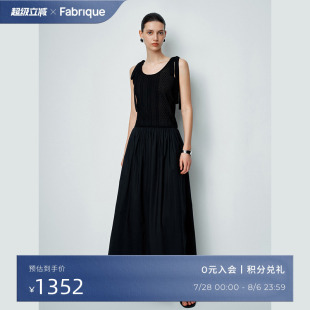 Fabrique配打底背心針織蕾絲拼接通勤連衣裙2025夏季 新品