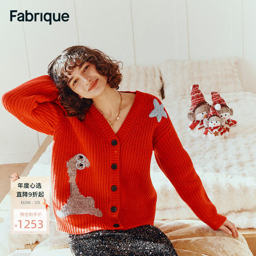 Fabrique绵羊毛V领针织开衫
