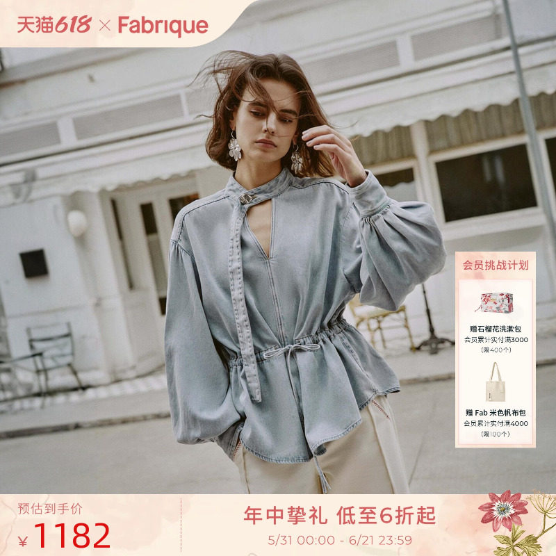 【晓雪同款】Fabrique牛仔蓝衬衫 棉麻飘带灯笼袖法式女士修身衣