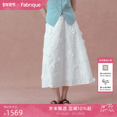 Fabrique宫廷谧境梨花刺绣手工立体钉花高腰伞裙2025夏季新品