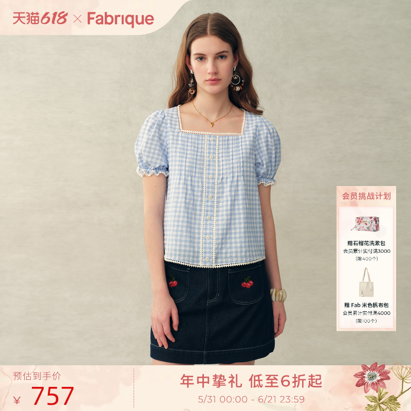 Fabrique 多色格纹法式方领泡泡袖蕾丝衫短款女上衣2026春夏新品