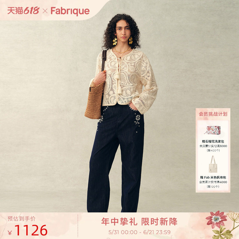 Fabrique 纯棉佩斯利透视蕾丝衫绑带圆领罩衫外套26年春夏新品