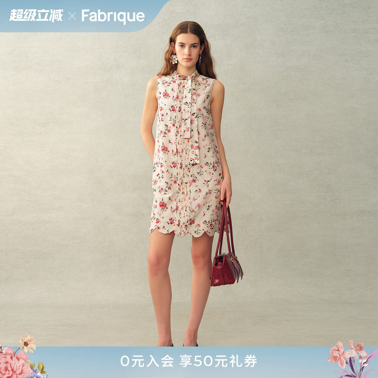 Fabrique 桑蚕丝棉褶饰法式碎花飘带无袖A型连衣裙2026年夏季新款