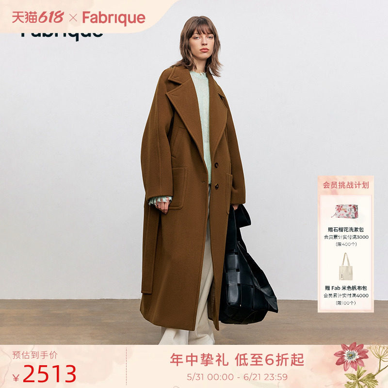 Fabrique【热可可大衣】宽松版型斜纹中长款羊毛大衣毛呢外套高级