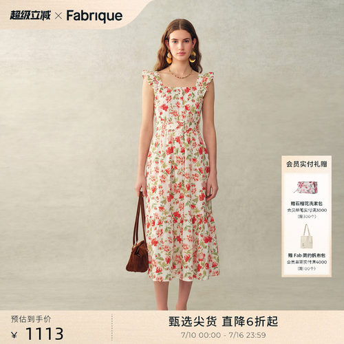 Fabrique南法玫瑰度假碎花连衣裙