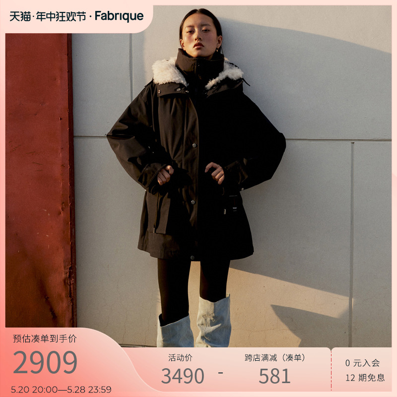 Fabrique 两色白鹅绒三穿短款派克羽绒服冬季女2023新款