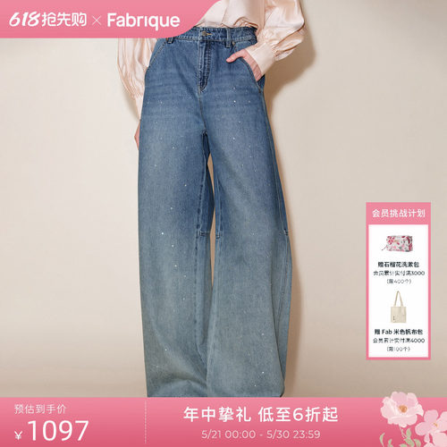 Fabrique烫钻纯棉阔腿牛仔裤女