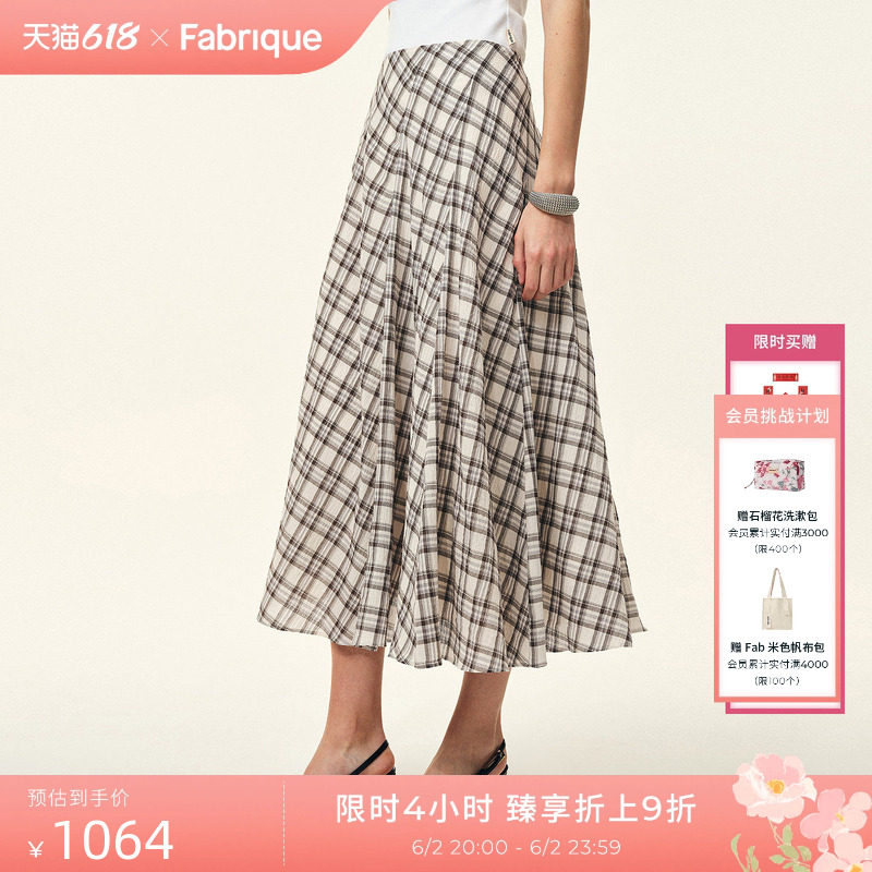 Fabrique 轻盈感泡泡棉格纹旋转a字半身裙裙子2026年早春薄款长裙