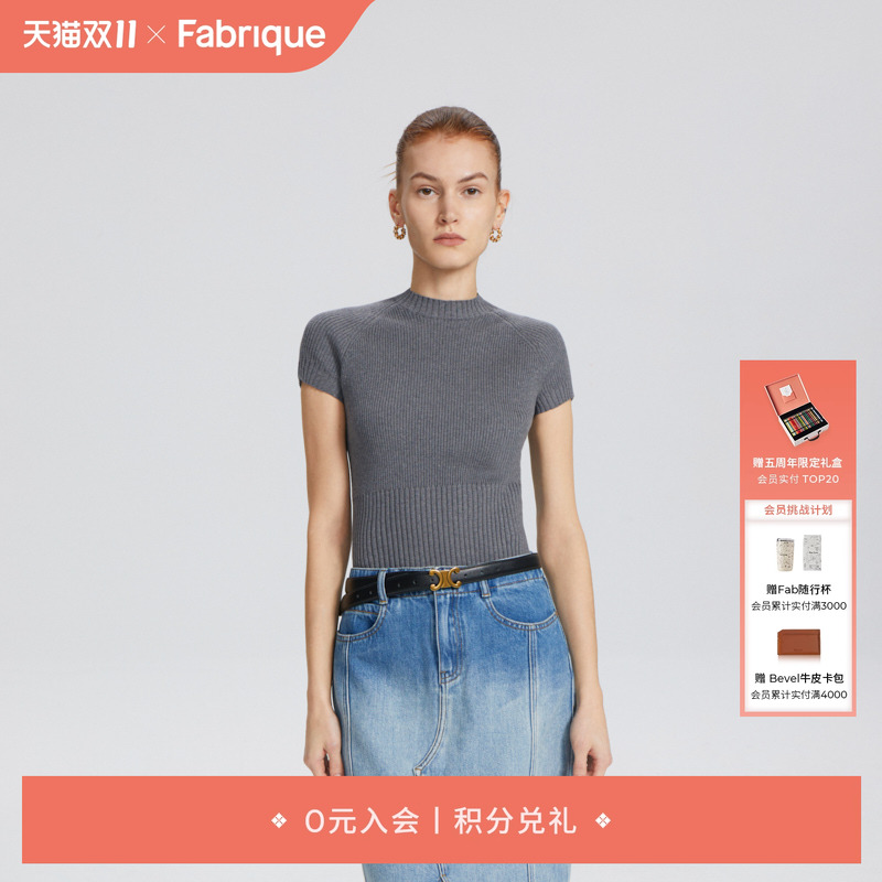 Fabrique BASIC紧身半高领薄款针织上衣女春夏新款短袖打底衫