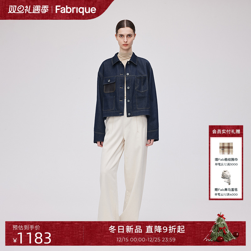 Fabrique 宽松版型天丝牛仔明线口袋拼皮短夹克外套女24秋季新品