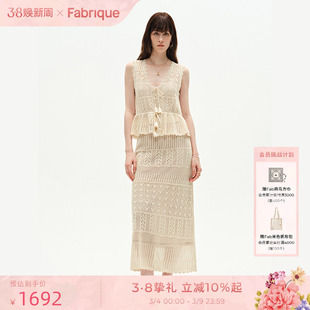 Fabrique爱琴海波嬉系镂空针织亚麻背心半裙套装女春夏女装