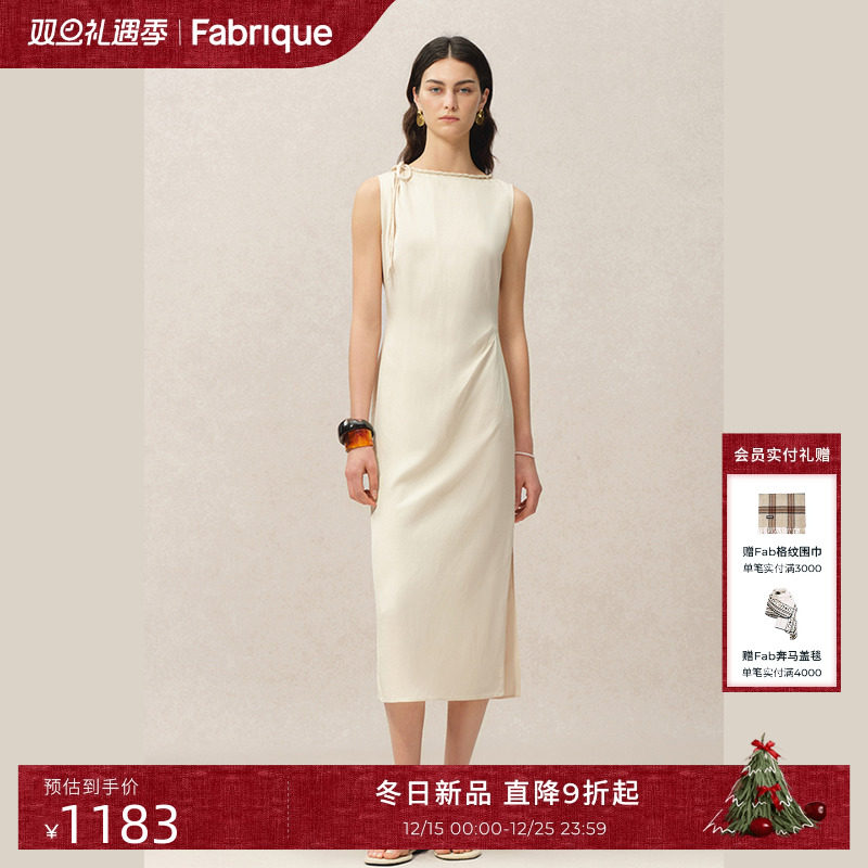 Fabrique亚麻扭绳领饰无袖修身连衣裙2025春季新品