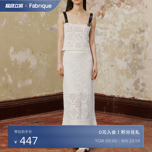 Fabrique 度假风裙子女 手工钩针镂空编织鱼尾半身裙夏季 新款
