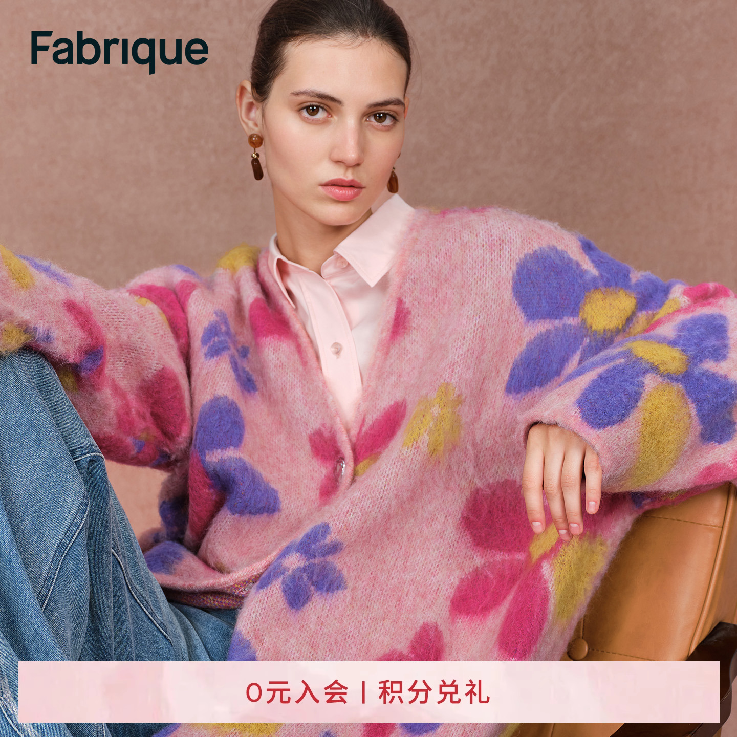 Fabrique马海毛混纺针织开衫