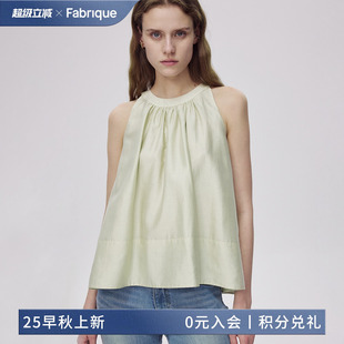 Fabrique 牛油果绿色天丝混纺荷叶边露肩上衣女夏季 新品