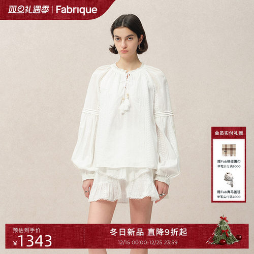 Fabrique春夏新品休闲度假套装女
