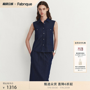 Fabrique深蓝棉麻牛仔无袖衬衫式上衣半裙套装女两件套春夏季