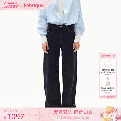 Fabrique 原色牛仔宽松早春新款弯刀裤