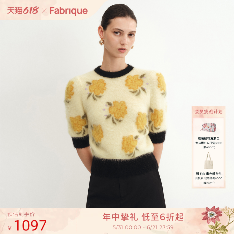 【博主同款】Fabrique黄玫瑰毛衣嵌花手工刺绣羊驼毛短袖针织上衣