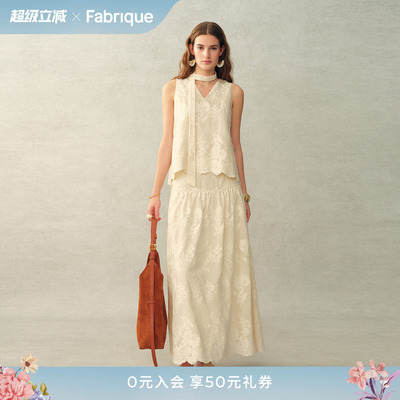 Fabrique无袖上衣半裙套装