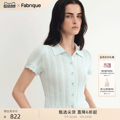 Fabrique休闲短袖开衫上衣女
