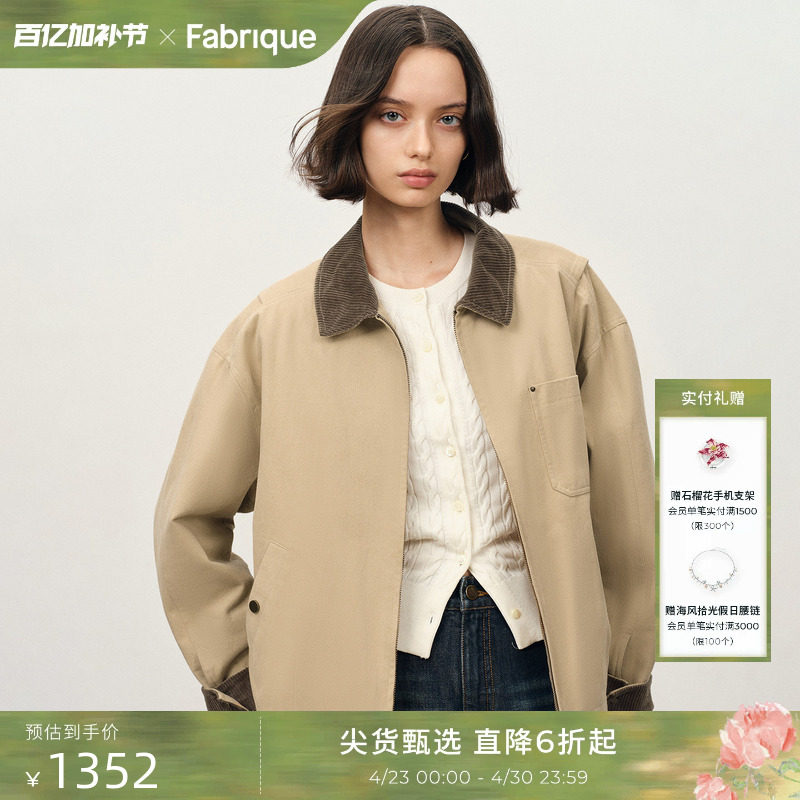 【吴千语同款】Fabrique卡其色翻领工装夹克棉服女25年棉袄厚外套