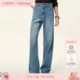 女2026年早春新款 Fabrique水洗浅蓝色毛边裤 腰直筒弯刀阔腿牛仔裤