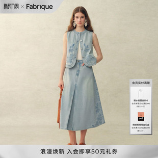 新品 女2026年夏季 海盐蓝纯棉压花牛仔马甲背心半裙套装 Fabrique