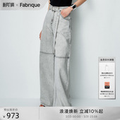 休闲宽松阔腿裤 夏季 女 水洗浅灰阔腿分割牛仔裤 Fabrique