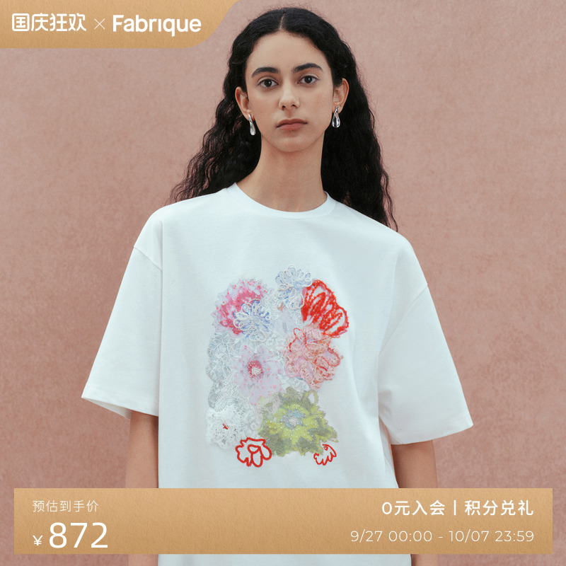 Fabrique刺绣钉珠棉白色T恤上衣