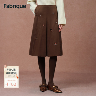 新品 钉珠褶裥半裙25年冬季 设计 中长款 Fabrique焦糖棕仿麂皮绒法式