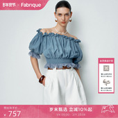 牛仔刺绣一字肩波嬉上衣女2025女神套装 Fabrique蓝调时刻薄款 法式