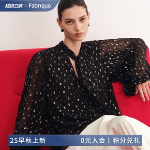 上衣女 Fabrique亮丝波点剪花真丝V领飘带衬衫 2025年夏季 长袖 小衫