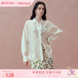 Fabrique BASIC多色透明欧根纱宽松白色衬衫2025夏新品淡人穿搭