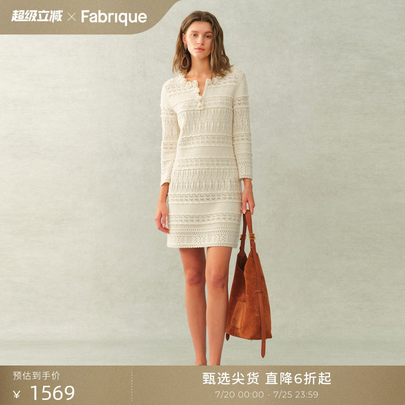 Fabrique栀子白纯棉手钩花朵镂空肌理法式针织连衣裙2026年春新品