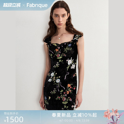 Fabrique极夜玫瑰桑蚕丝吊带裙