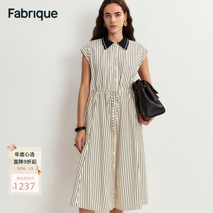 Fabrique米黑条纹府绸无袖衬衫连衣裙2025夏新品航海系polo裙子女